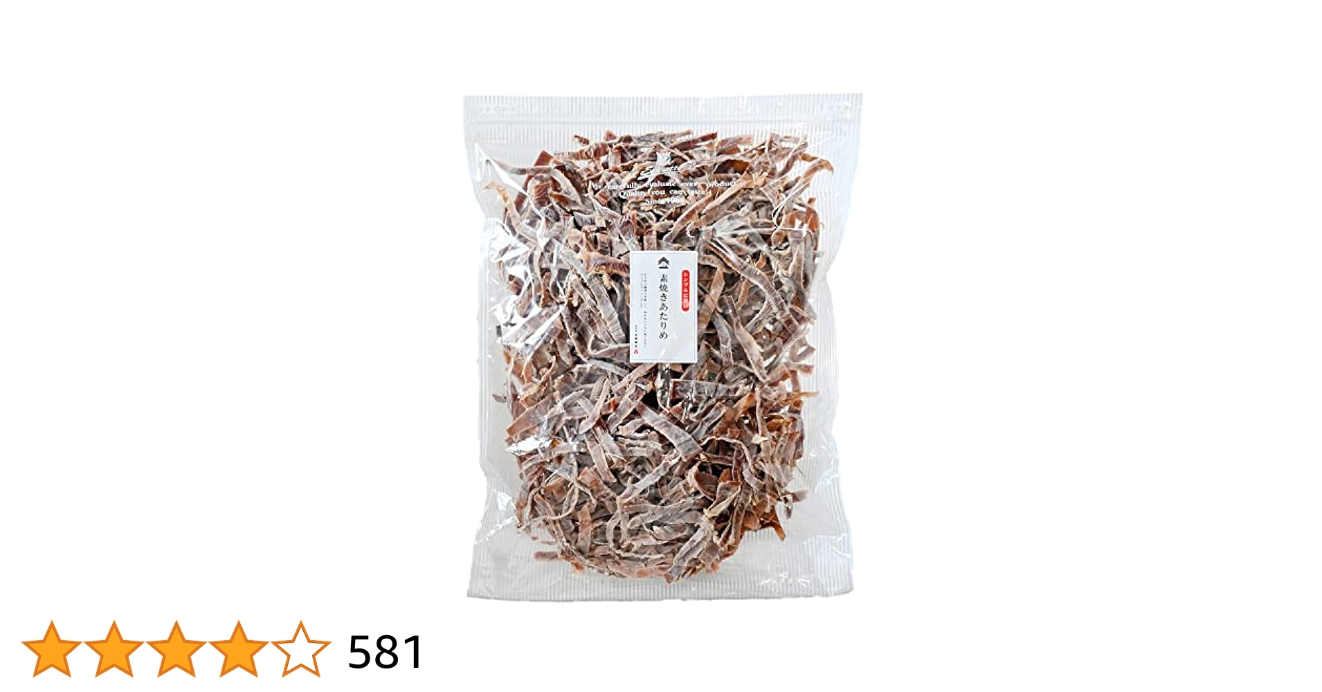 ソフトあたりめ　お得1キロ 楽天市場】あたりめ 業務用 1kgの通販